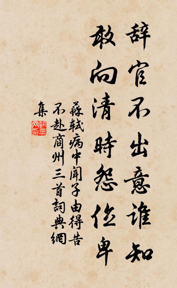 誰是我知音 詩詞名句