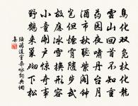 淵明祠原文_淵明祠的賞析_古詩文