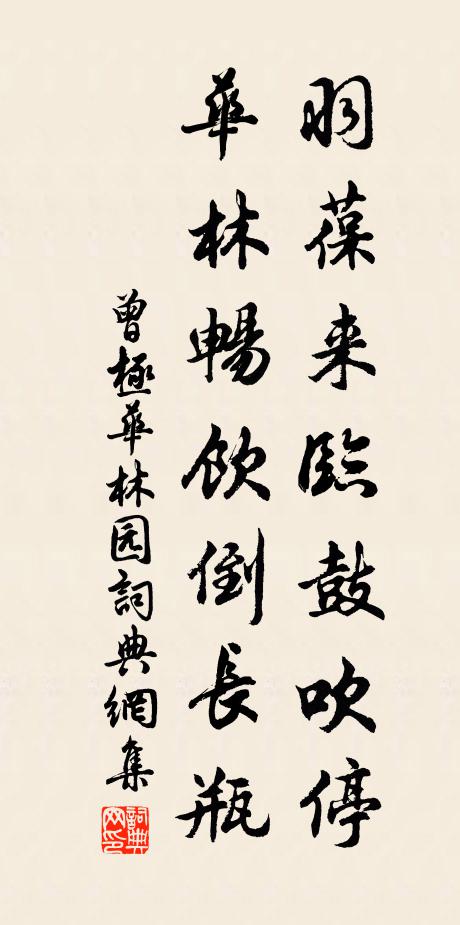 月殿一枝金粟滿，囊中玉屑搗成霜 詩詞名句