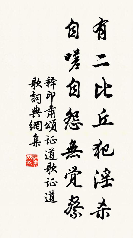 家無半鍾畜,不吝百金輕 詩詞名句