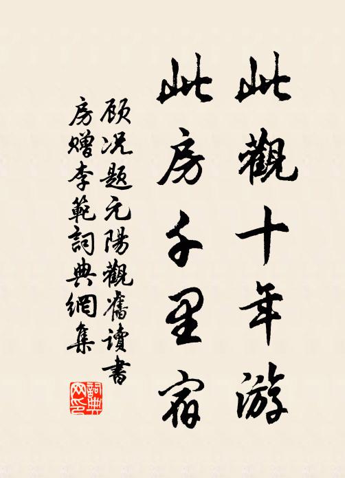 山東桑柘多，江南松桂茂 詩詞名句