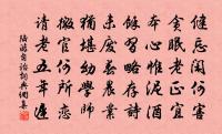 晨昏滾滾水東流,今古悠悠日西墜。 詩詞名句