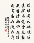 詩好聲生吻,書工手著胝 詩詞名句