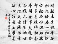 臨江郡齋邀涼亭分韻得居字原文_臨江郡齋邀涼亭分韻得居字的賞析_古詩文