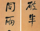 趙孟頫小楷書法作品欣賞_趙孟頫小楷字帖(第37頁)_書法字典
