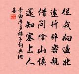 門枕數峰滴翠,舟橫幾度漣漪 詩詞名句