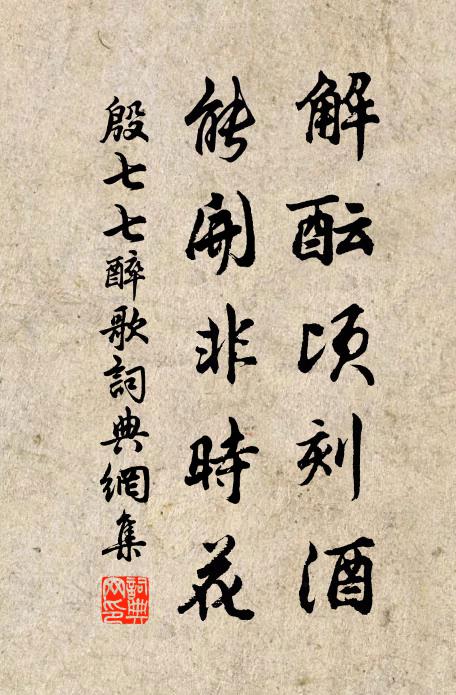 後教萬古無人識,笑殺溈山水牯牛 詩詞名句