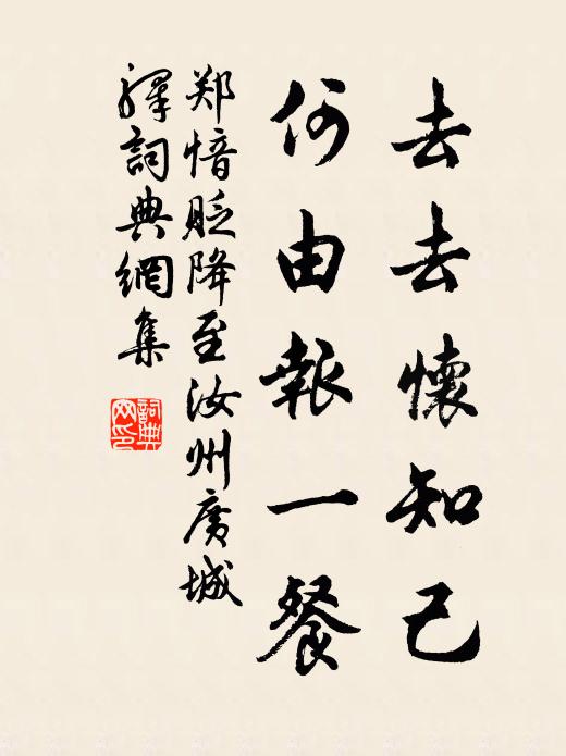 浩蕩今夕風煙,人間天上,別似尋常月 詩詞名句