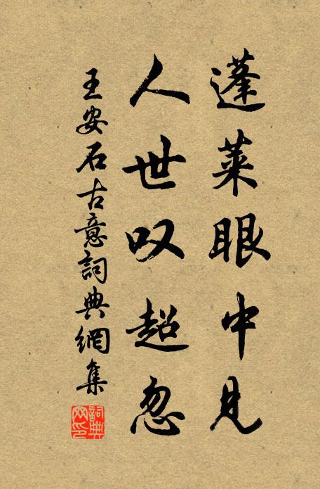 平生未有三間屋,今歲初成百步廊 詩詞名句