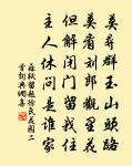 白髮三千丈,緣愁似個長。 詩詞名句