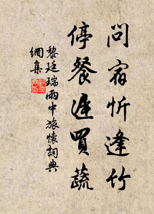 氣與驕陽敵，峰將太華肩 詩詞名句