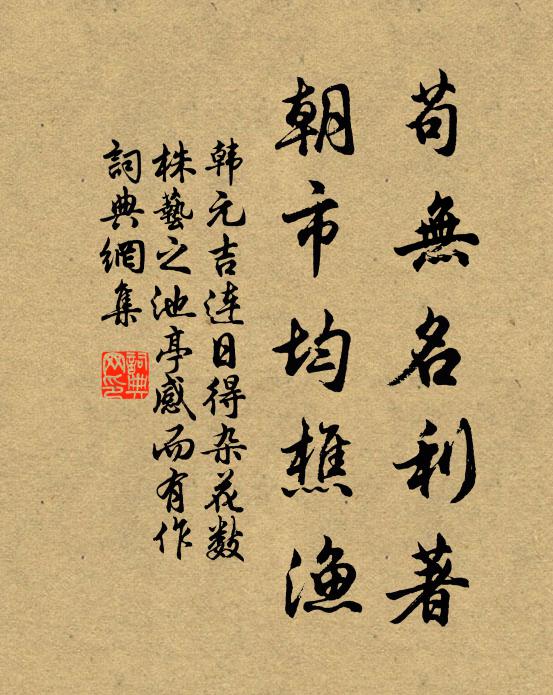 山根玉泉仰面飛，飛出山頂卻下馳 詩詞名句