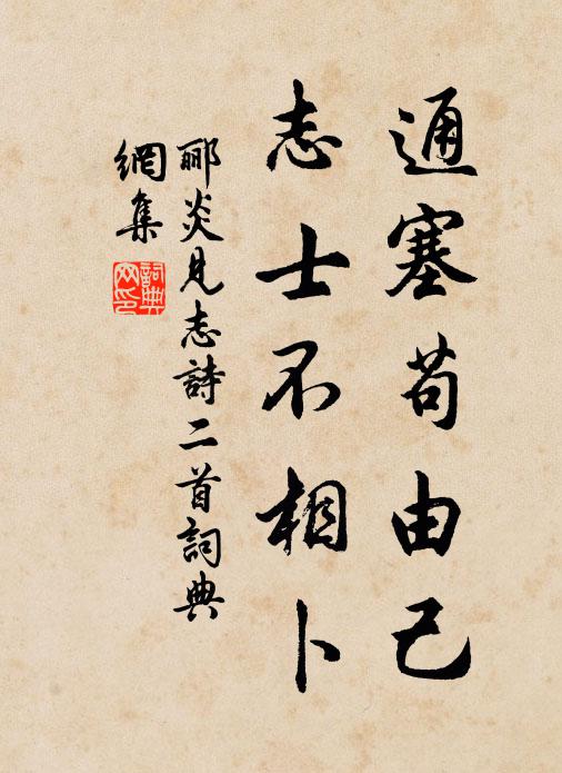 古樹無梢全似畫，清軒小坐卻如庵 詩詞名句