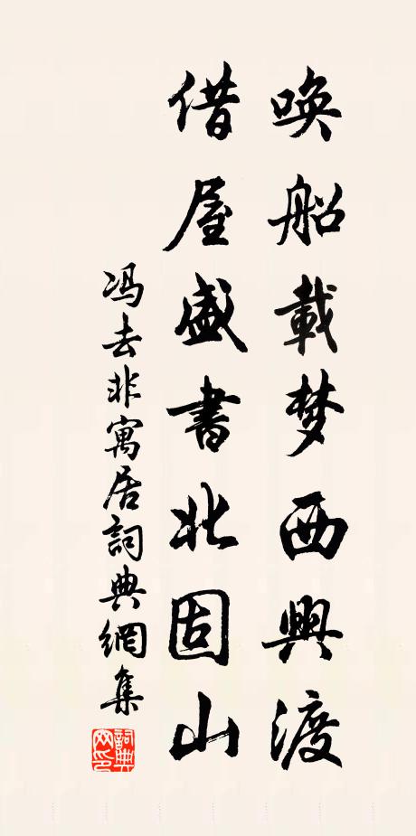 一隅連障影，千仞落泉聲 詩詞名句