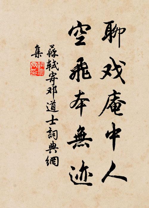 倚空峻壁列松杉,水色嵐光總不凡 詩詞名句