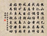 和堯夫見寄原文_和堯夫見寄的賞析_古詩文