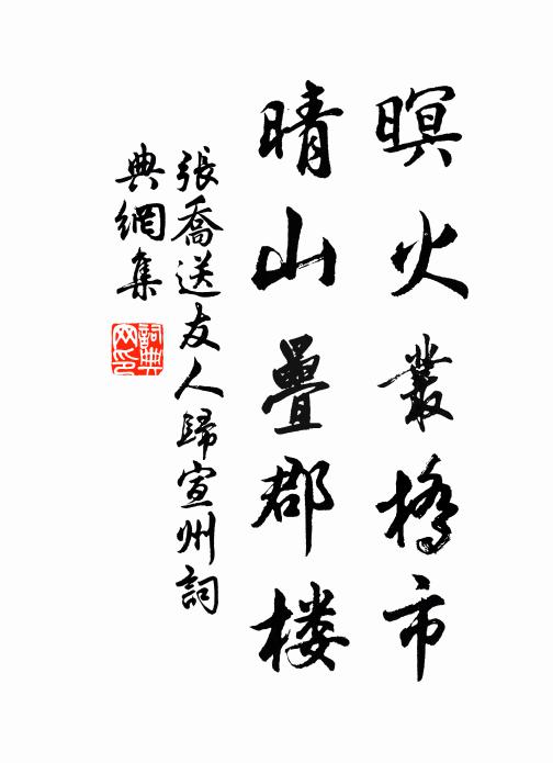 言念待明發，東山幽意深 詩詞名句