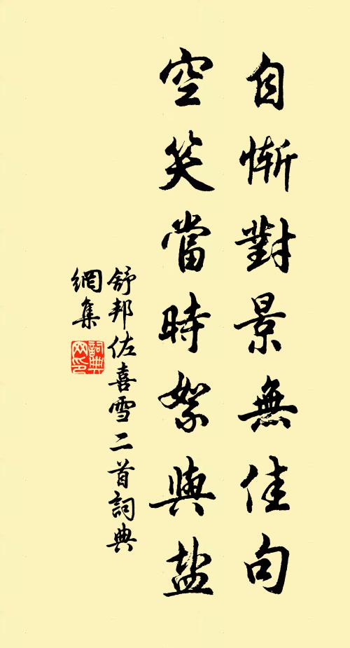 去年冬旱無麥熟,阿婆餅焦難再得 詩詞名句