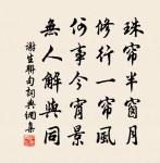 和賈明叔秋晚見懷原文_和賈明叔秋晚見懷的賞析_古詩文