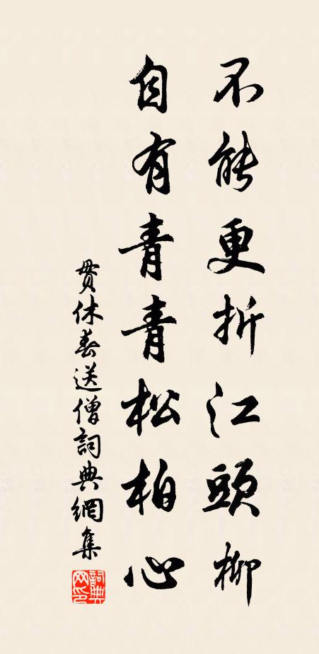 春寒惻惻掩重門，金鴨香殘火尚溫 詩詞名句