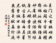 誰家高樓三百尺,上有浮雲翳突兀 詩詞名句