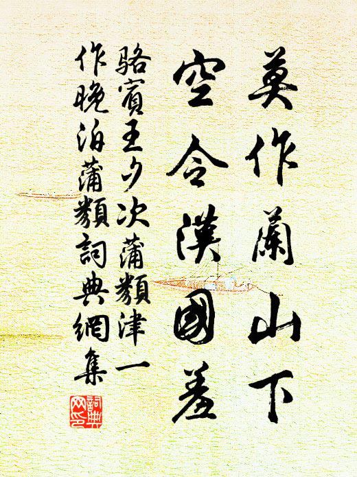 世事本來愁不得，乾坤只好醉時看 詩詞名句