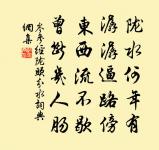 洛陽道原文_洛陽道的賞析_古詩文