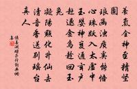 和王公覿賞海雲山茶合江梅花原文_和王公覿賞海雲山茶合江梅花的賞析_古詩文