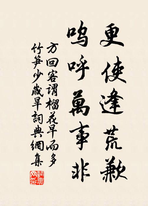 已尚清高久，須教去住艱 詩詞名句