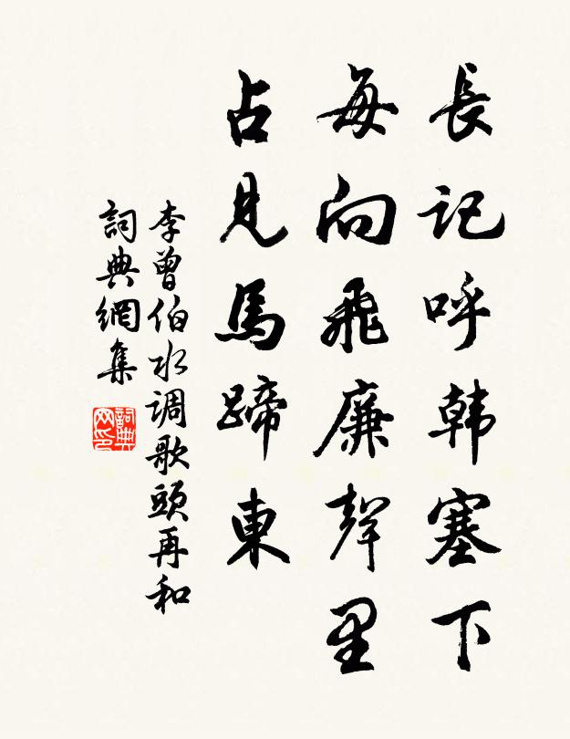 凝望處,巫山秀聳寒相對 詩詞名句