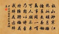 行香子 謝公主惠香二首原文_行香子 謝公主惠香二首的賞析_古詩文