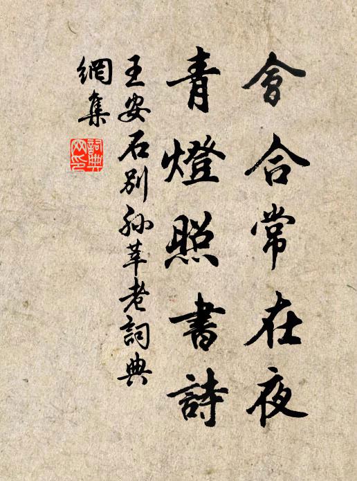 一自蒼精渙號揚，如酥小雨釀春忙 詩詞名句