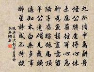 張監稅寫真求贊原文_張監稅寫真求贊的賞析_古詩文