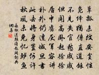 詠梅五十首呈史尚書原文_詠梅五十首呈史尚書的賞析_古詩文