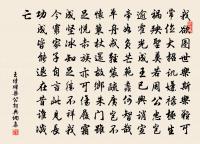 鷓鴣天(詠紅梅)原文_鷓鴣天(詠紅梅)的賞析_古詩文