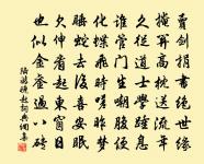 避地原文_避地的賞析_古詩文