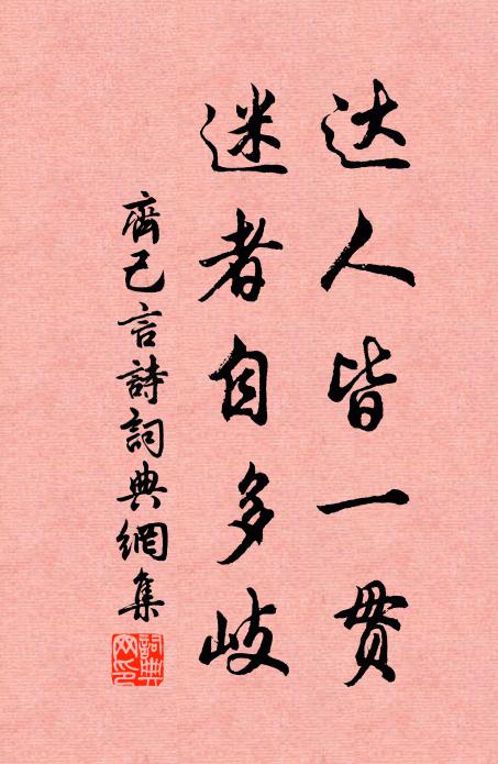 喚鷹羌郎聲似雷，騎馬小兒眼如電 詩詞名句