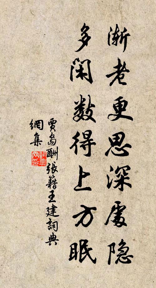 幾日江海上，鳧鷗共滿汀 詩詞名句