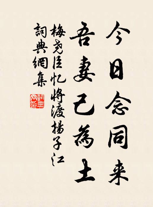 日薄風和近郊路,朱紅粉白遠林花 詩詞名句