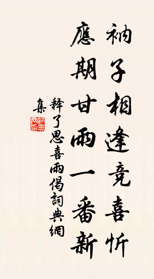 孫起卿的名句_孫起卿的詩詞名句_詩詞名句