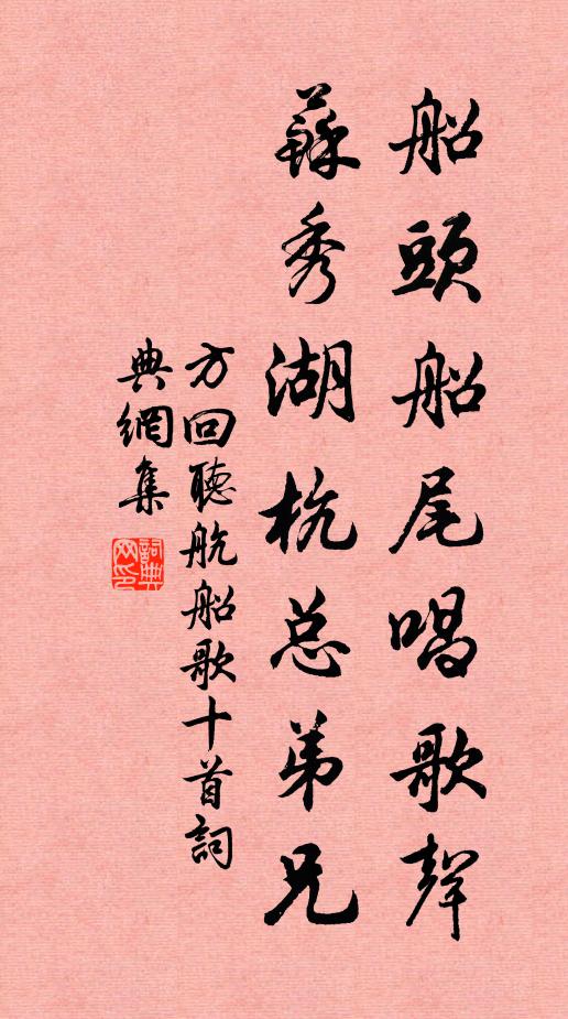 古貌各清怪,古心俱恬憪 詩詞名句