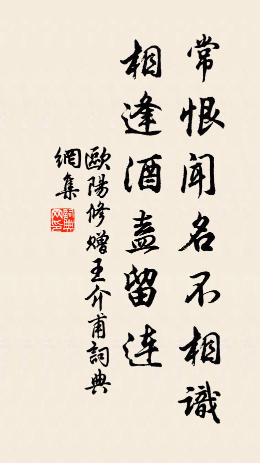 大家著力要精專,一粒微塵不許動 詩詞名句