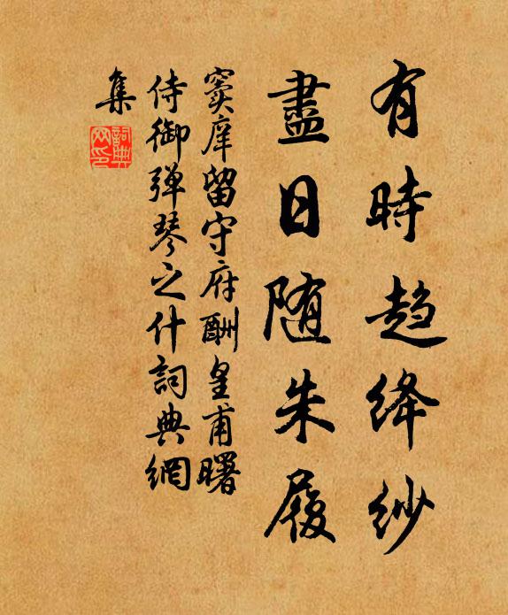 以文長會友,唯德自成鄰 詩詞名句