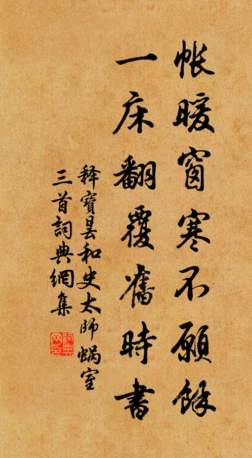 江上新涼入酒杯 詩詞名句