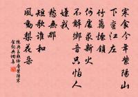 贈實際英上人原文_贈實際英上人的賞析_古詩文