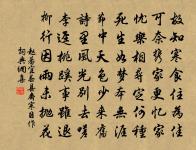 感皇恩原文_感皇恩的賞析_古詩文