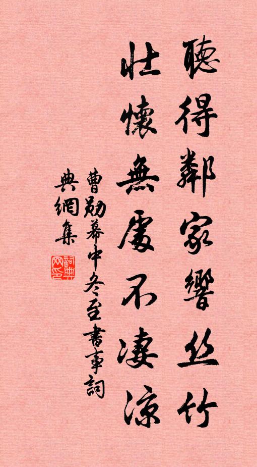 方知攪下漫空雪，已積階前尺許深 詩詞名句