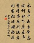 與同館晝會王公衡家分韻得瓜字原文_與同館晝會王公衡家分韻得瓜字的賞析_古詩文