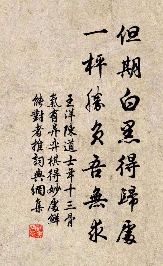 二鶵前起慰心魂，喻宗老人五院尊 詩詞名句