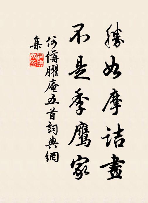 念高唐歸夢,淒涼何處,水流雲繞 詩詞名句